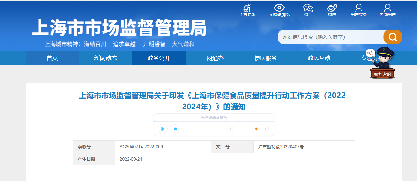 微信图片_20220923141407.png