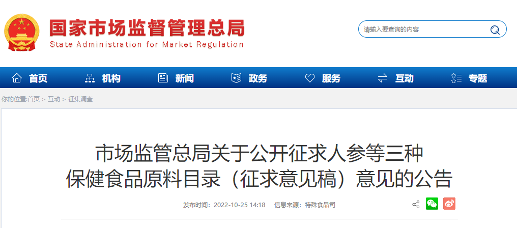 1666855310114448.png 微信图片_20221027114010.png