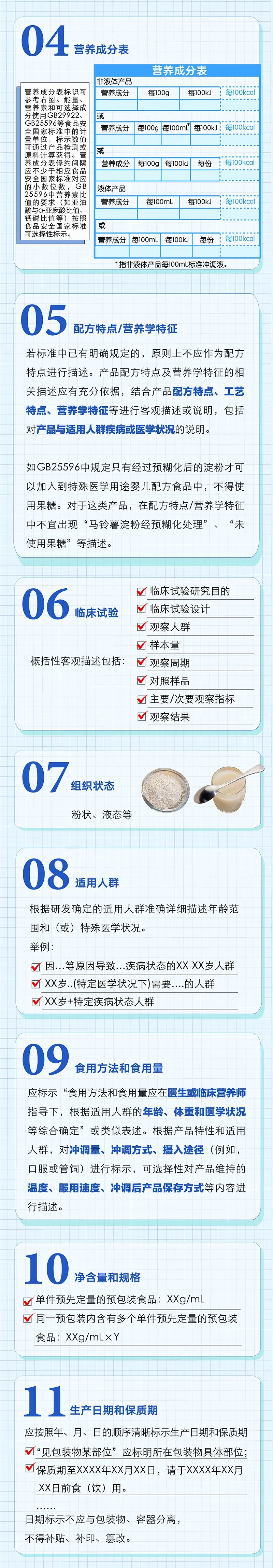 微信图片_20221230113540.jpg