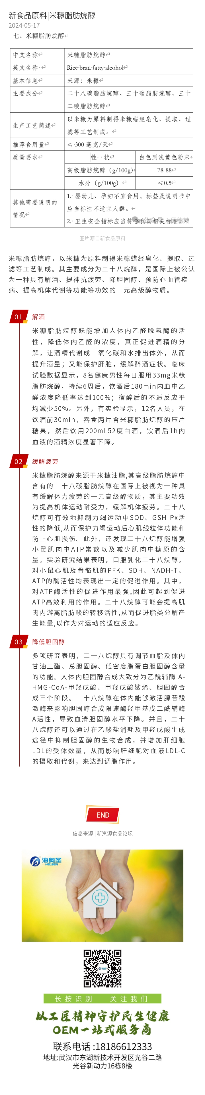bifa必发集团2.jpg