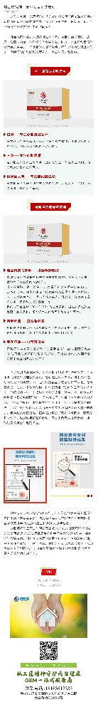 bifa必发集团神一瑞思.jpg