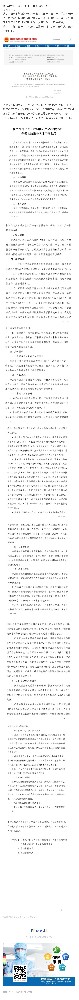 最新资讯|莱茵衣藻（白藻）被终止审查，附新食品原料终止审查名单（83种）