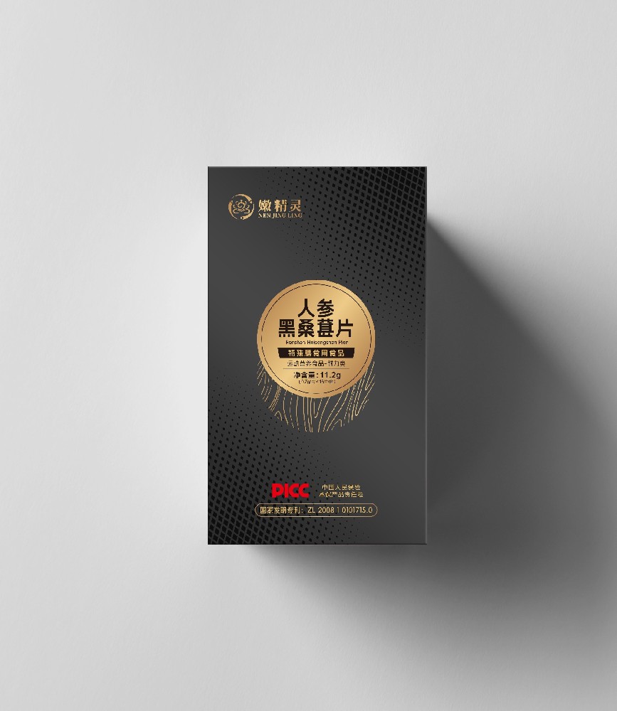 人参黑桑葚片