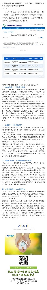 法规动态|麦角硫因即将获批？L-麦角硫因、葡糖基橙皮苷等4种新食品原料征求意见