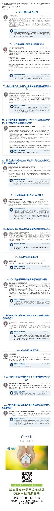 答复|总局关于企业标准的执行、标注、产品委托生产标准等16个问题的答复