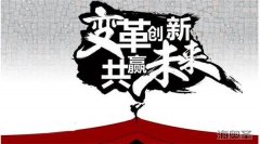 会销保健品经销商的12种“死法”（四）
