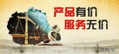 保健品店铺高效运营的基石之服务标准