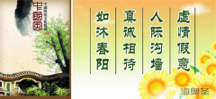保健品会销不能“假情假意卖假货”