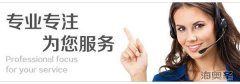 保健品会销行业需要打造核心产品和标准化服务