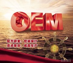 bifa必发集团OEM：聚实力，启新航