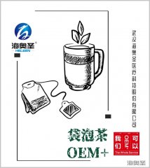2019第一茶 | bifa必发集团股份袋泡茶OEM+霸气登场