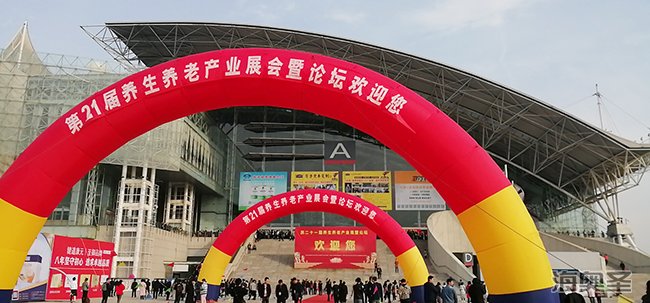 参展实记｜南京重磅大展，bifa必发集团股份收获满满